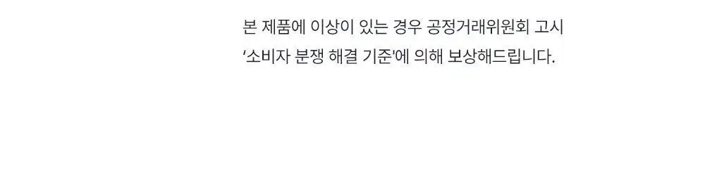 오브제 액티브 스웨트프루프 선크림 50ml 상세페이지 46