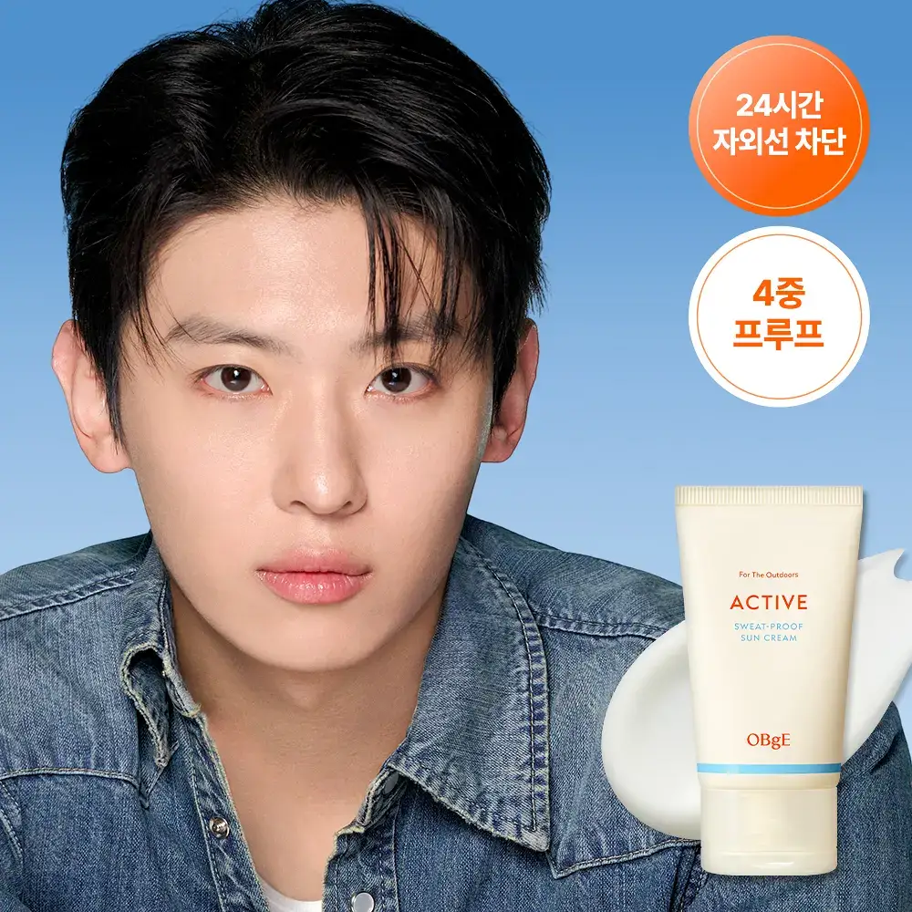 오브제 액티브 스웨트프루프 선크림 50ml