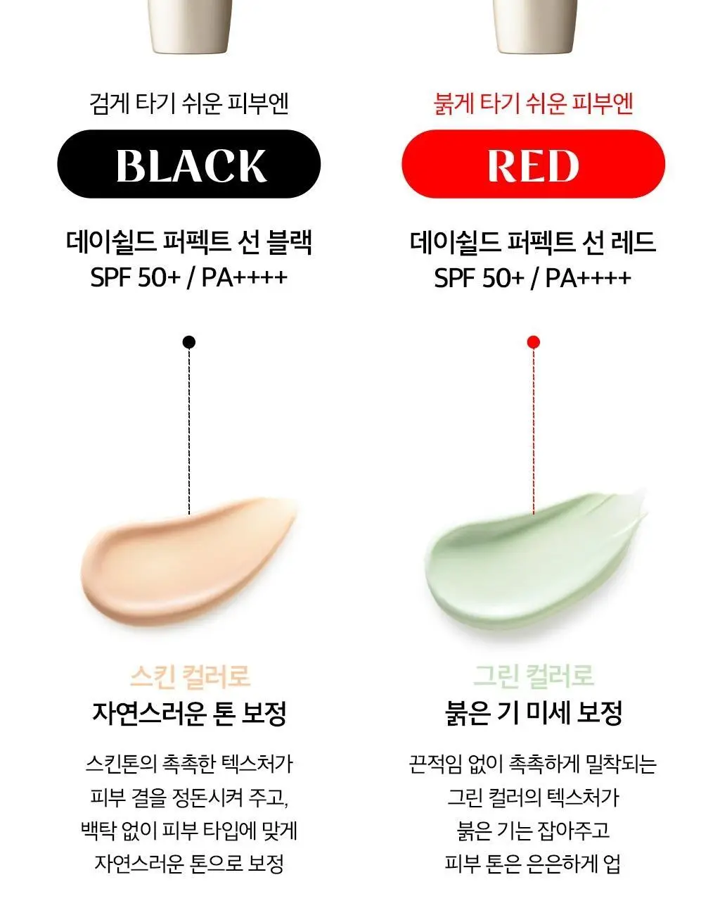 오휘 데이쉴드 퍼펙트 선 블랙 30ml 상세페이지 11