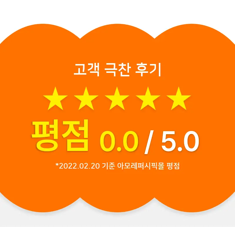 일리윤 저자극 이지워시 선크림 150ML 상세페이지 2