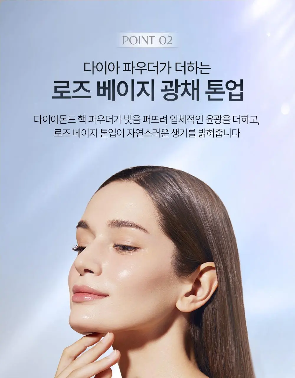 코이 블룸 글로우 에센스 선크림 30ml 상세페이지 8