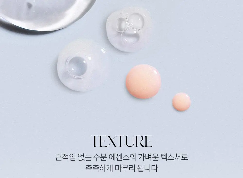 코이 블룸 글로우 에센스 선크림 30ml 상세페이지 13