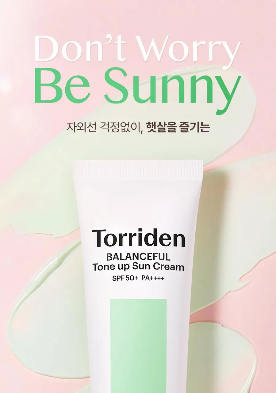 토리든 톤업 선크림 2종 택1(다이브인/밸런스풀) 상세페이지 1