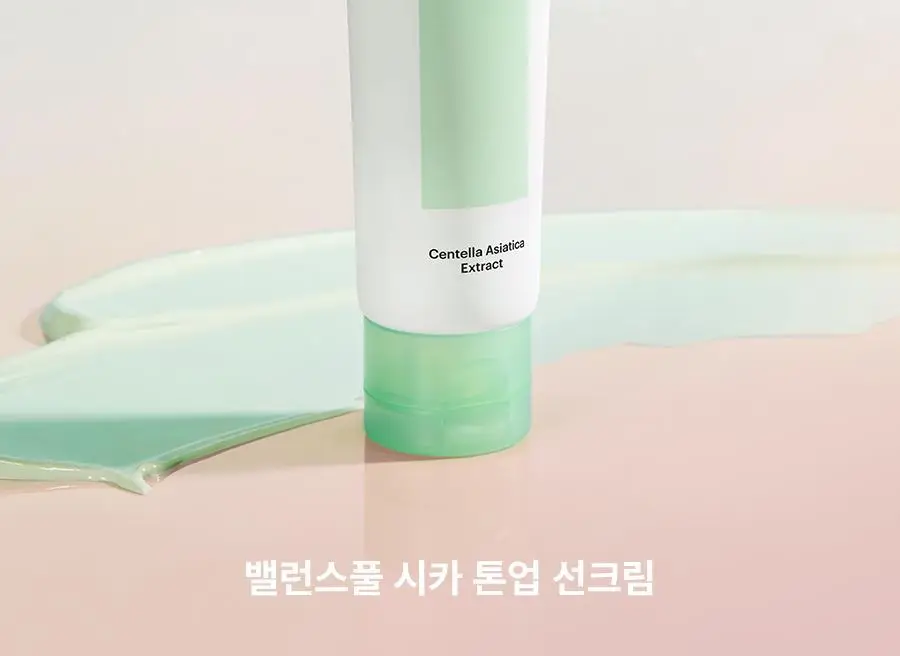 토리든 톤업 선크림 2종 택1(다이브인/밸런스풀) 상세페이지 28