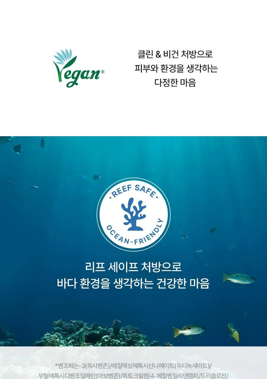 토리든 톤업 선크림 2종 택1(다이브인/밸런스풀) 상세페이지 75