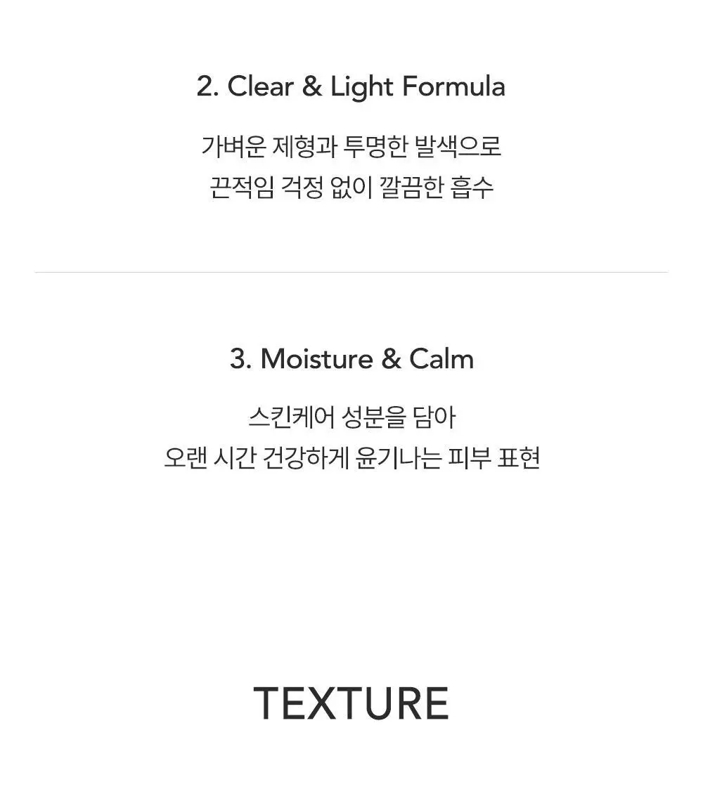 포트레 워터 베일 선크림 50ml 상세페이지 4