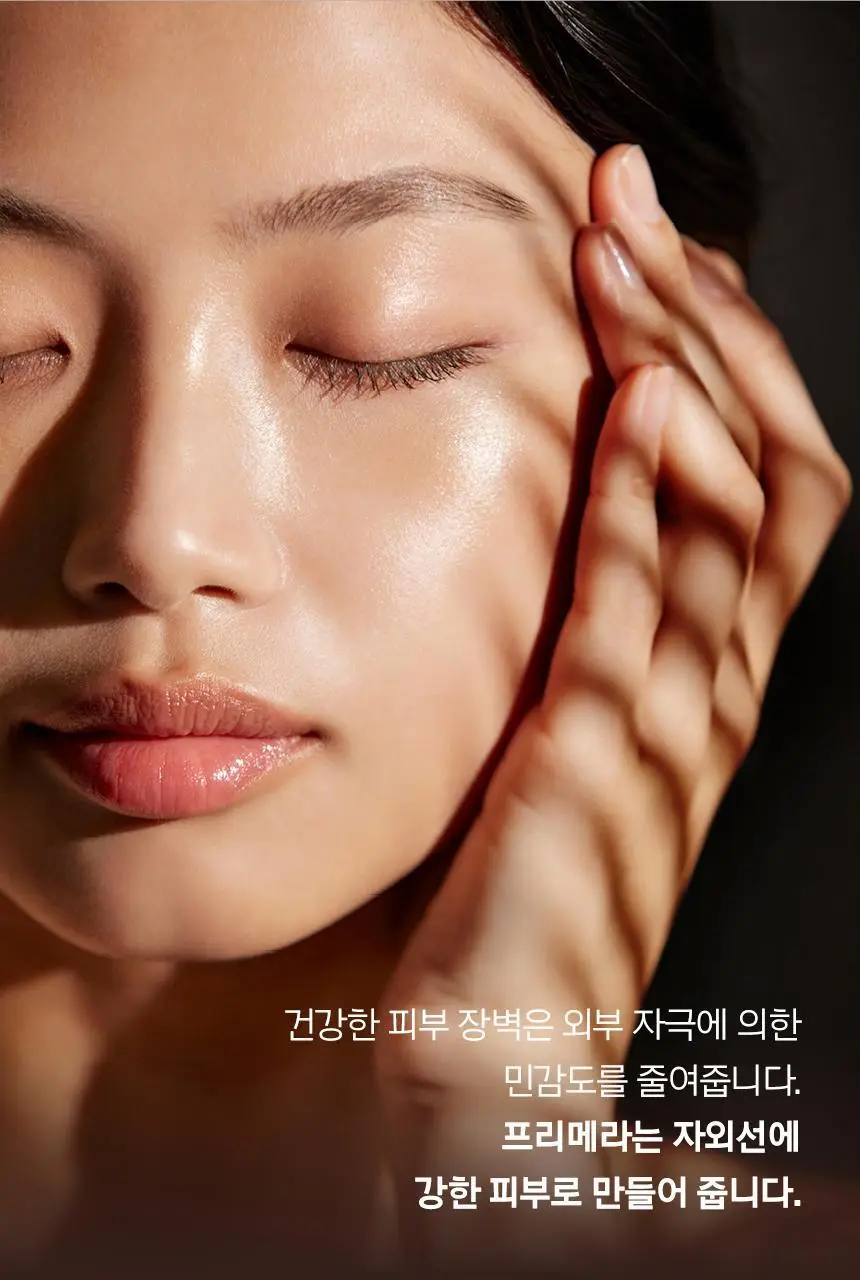 프리메라 리페어링 세라캡슐 UV 프로텍터 40ml 상세페이지 11