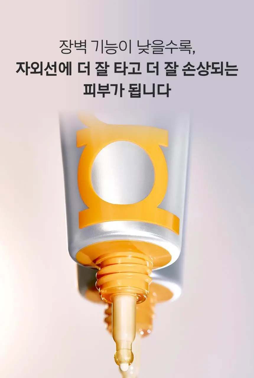 프리메라 리페어링 세라캡슐 UV 프로텍터 40ml 상세페이지 13