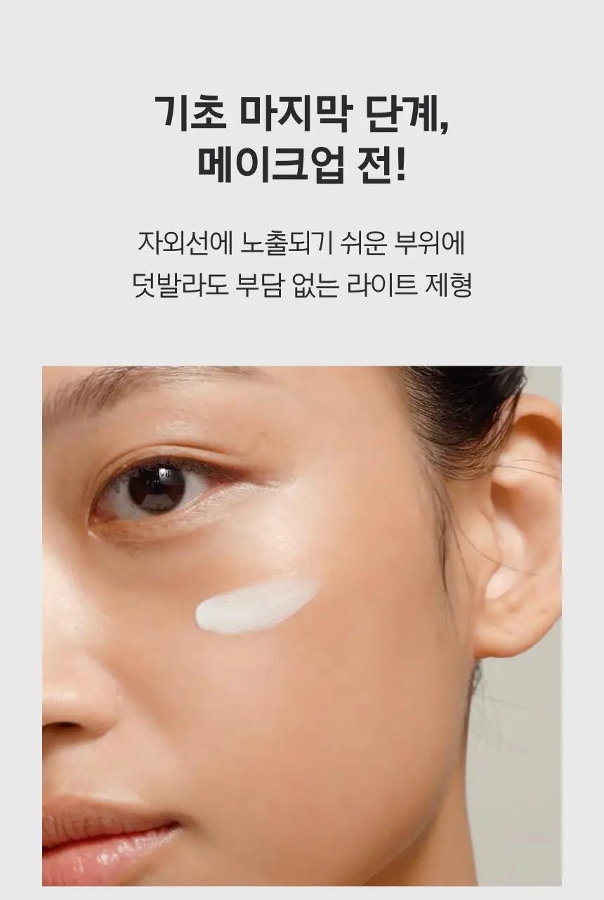 프리메라 리페어링 세라캡슐 UV 프로텍터 40ml 상세페이지 24