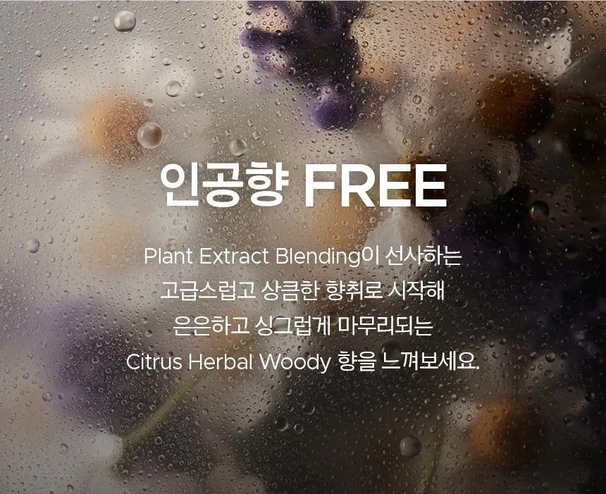 프리메라 리페어링 세라캡슐 UV 프로텍터 40ml 상세페이지 28