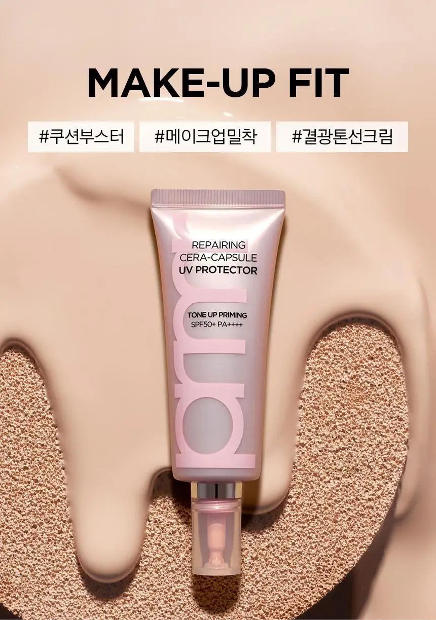 프리메라 리페어링 세라캡슐 UV프로텍터 톤업 프라이밍 40ml 더블기획/단품 상세페이지 4
