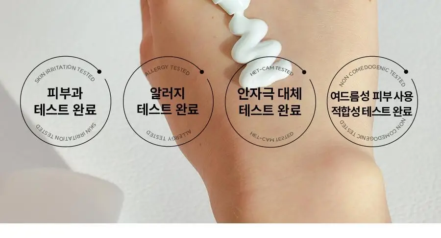 한율 어린쑥 수분진정 선크림 50ml+20ml 증정 기획 상세페이지 19