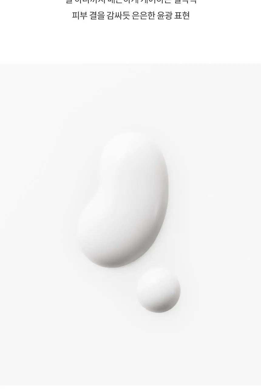 헤라 UV프로텍터 코렉팅 베이스 35ml 2종 (코렉팅/부스팅) 상세페이지 22