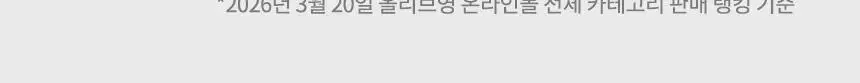 AHC 마스터즈 톤업 선세럼 50ml 더블 기획 상세페이지 2