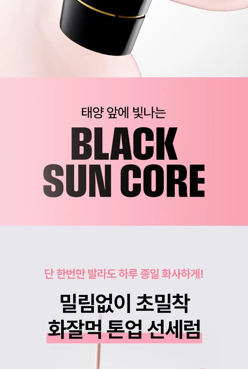 AHC 마스터즈 톤업 선세럼 50ml 더블 기획 상세페이지 5