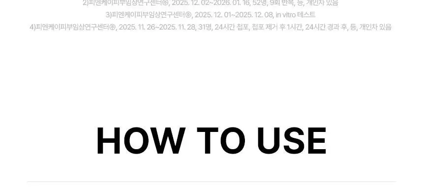 AHC 마스터즈 톤업 선세럼 50ml 더블 기획 상세페이지 26