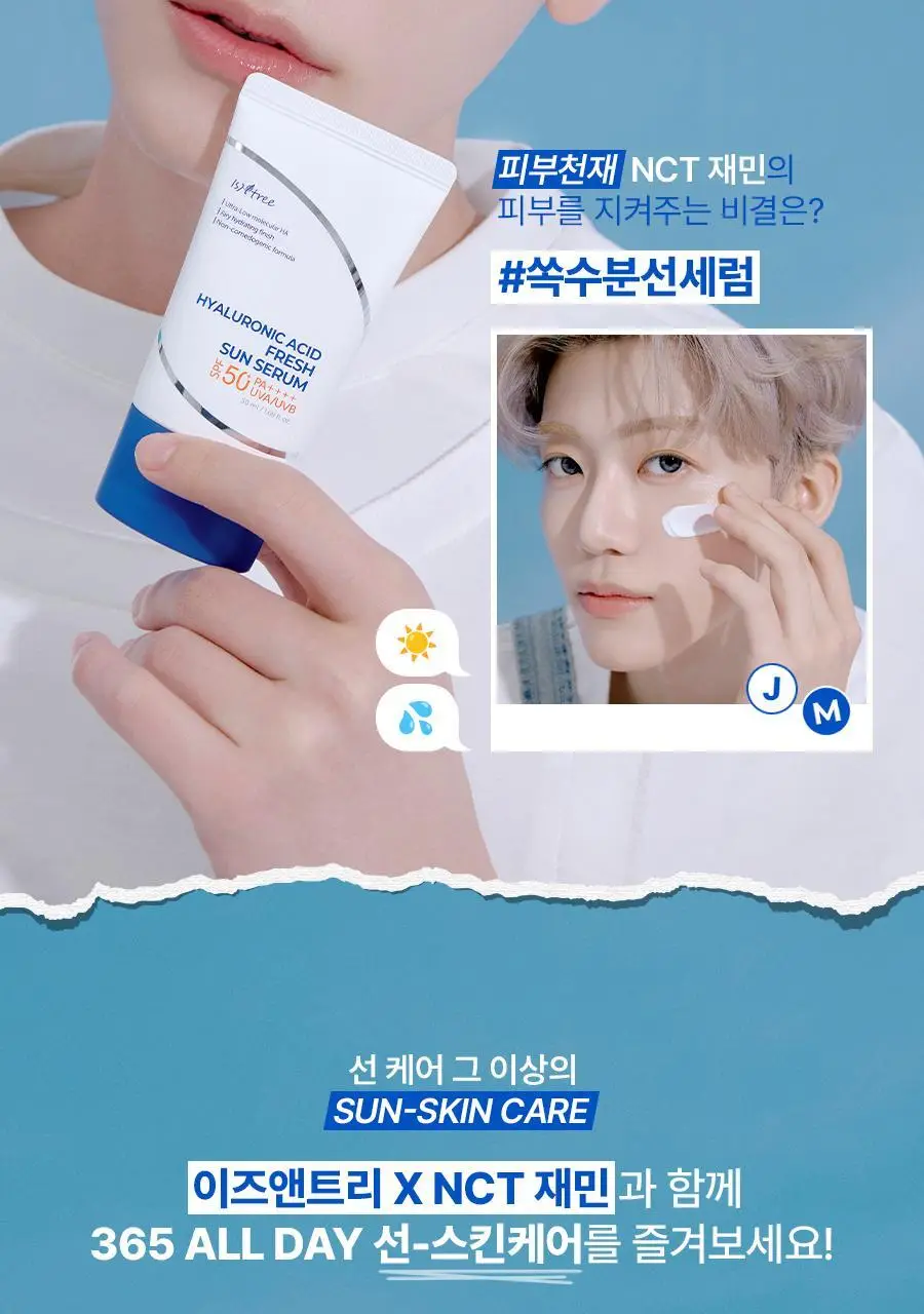 NCT 재민PICK 이즈앤트리 히알루론산 프레쉬 선 세럼 50ml 상세페이지 4