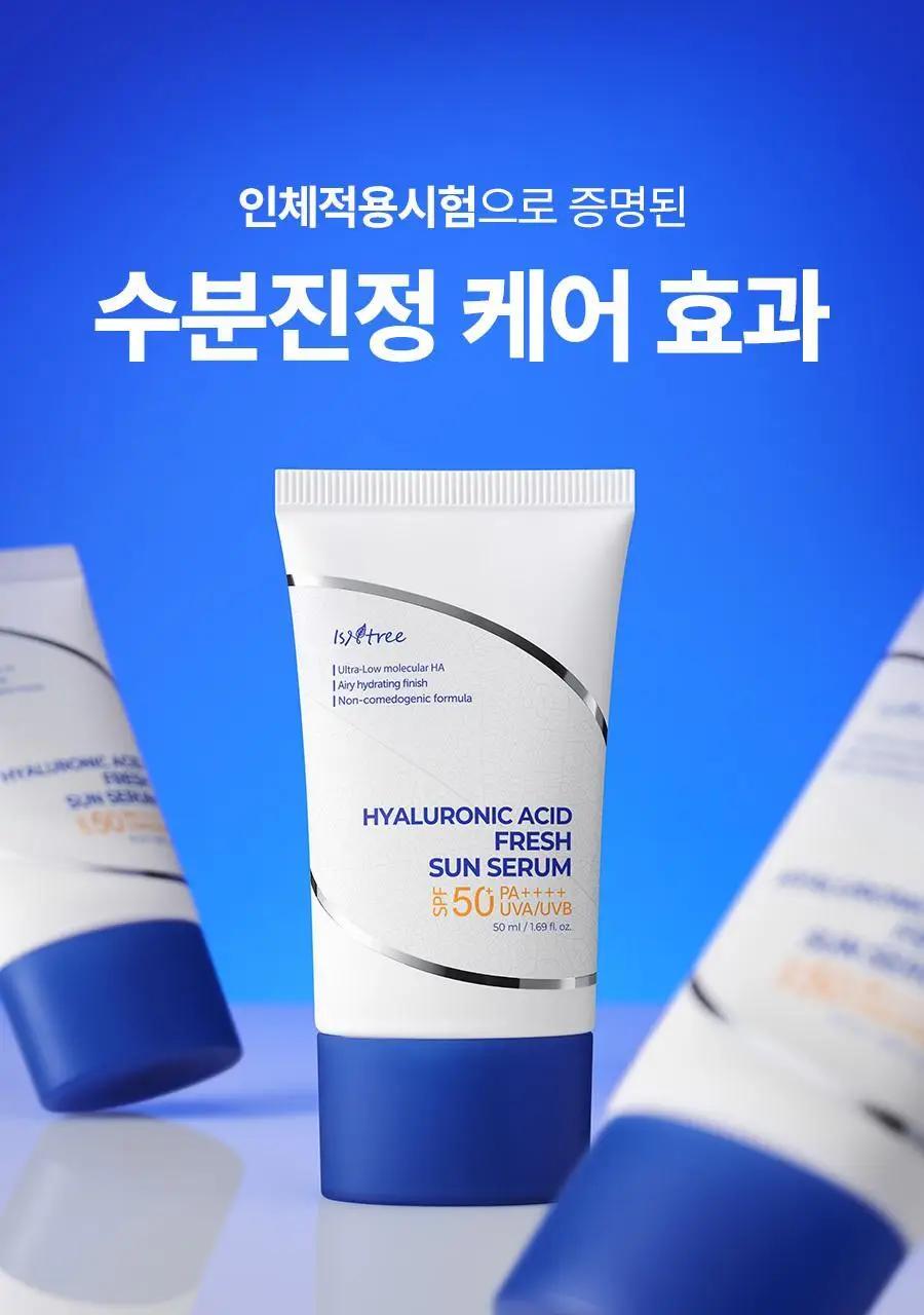NCT 재민PICK 이즈앤트리 히알루론산 프레쉬 선 세럼 50ml 상세페이지 17
