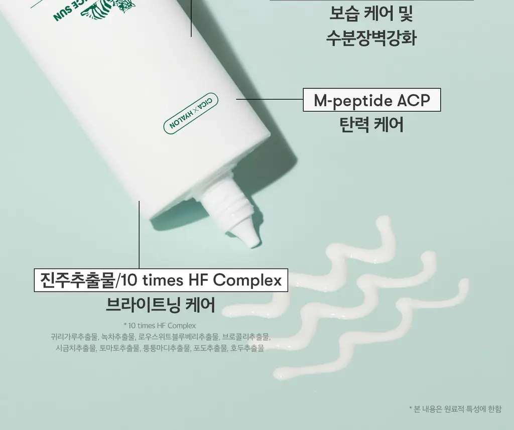 VT 시카 선 에센스 100ml 상세페이지 12