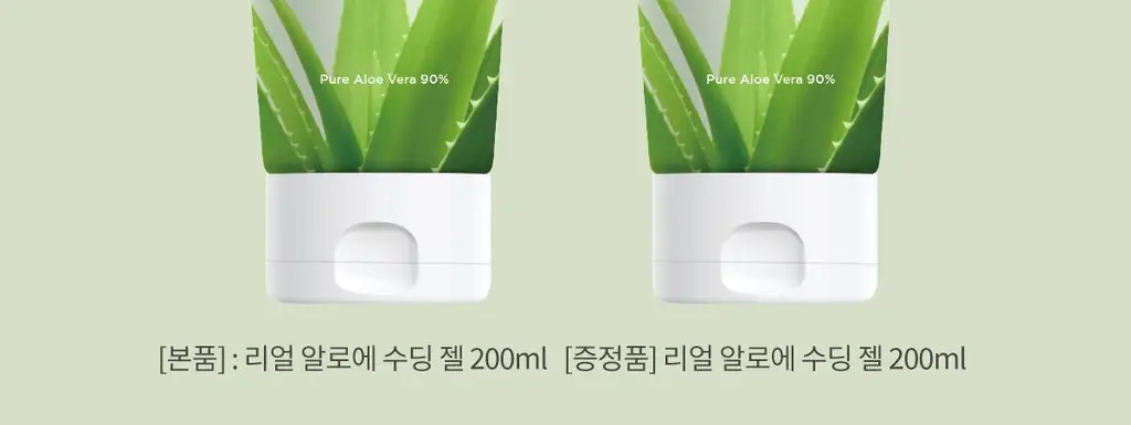 마녀공장 리얼 알로에 수딩 젤 1+1 기획 (200ml+200ml) 상세페이지 3