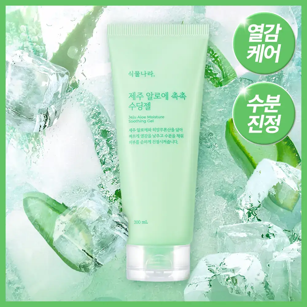 식물나라 제주 알로에 촉촉 수딩젤 200mL