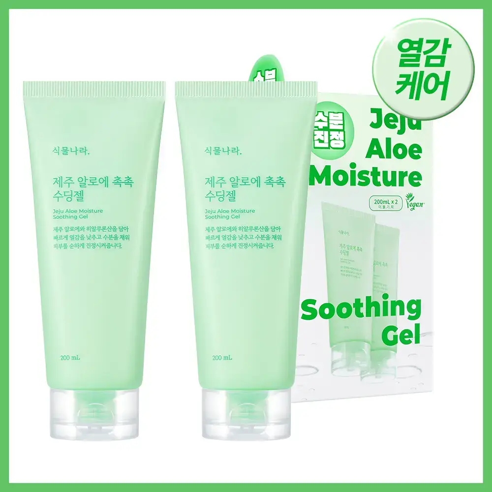 식물나라 제주 알로에 촉촉 수딩젤 200ml 단품/2입