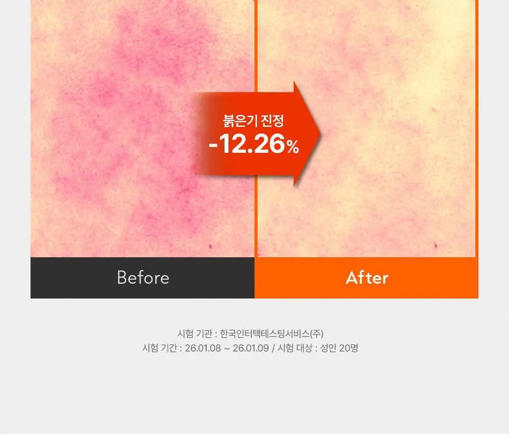 오브제 액티브 아이싱 수딩젤 150ml 상세페이지 19