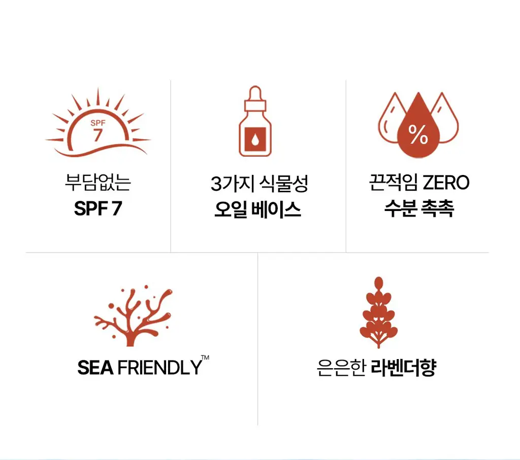 부쉬맨 씨프렌들리 브론즈 태닝오일 190ml 기획 (+ 데일리 선크림 20ml) 상세페이지 5