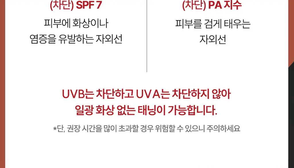 부쉬맨 씨프렌들리 브론즈 태닝오일 190ml 기획 (+ 데일리 선크림 20ml) 상세페이지 17