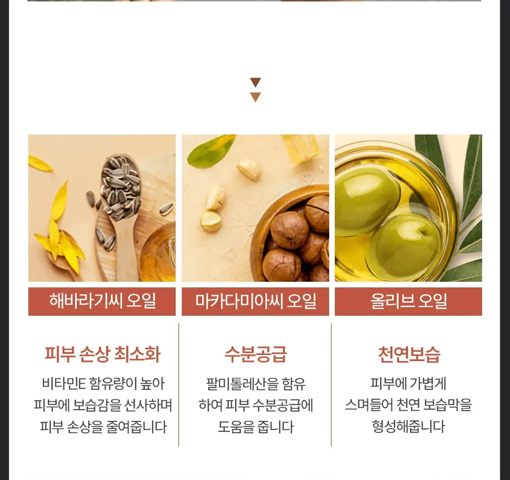부쉬맨 씨프렌들리 브론즈 태닝오일 190ml 기획 (+ 데일리 선크림 20ml) 상세페이지 20