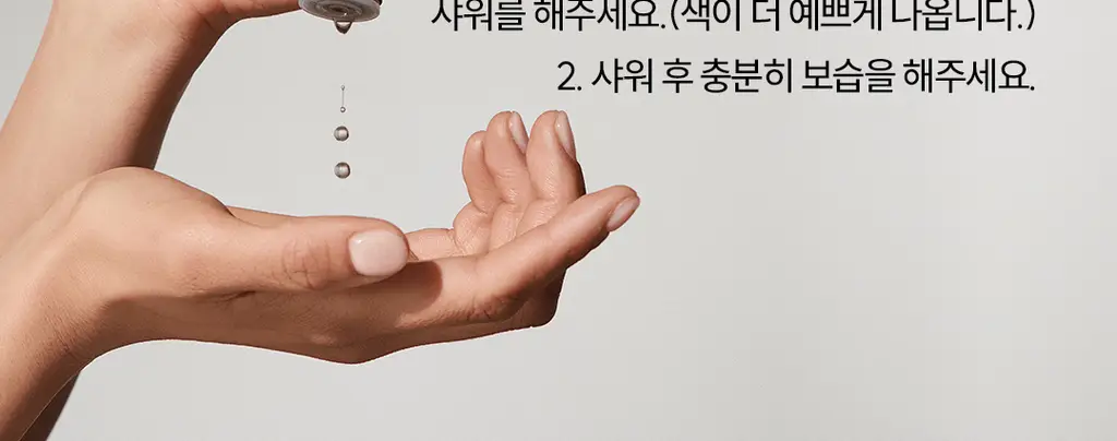 부쉬맨 씨프렌들리 브론즈 태닝오일 190ml 기획 (+ 데일리 선크림 20ml) 상세페이지 34