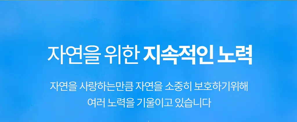 부쉬맨 씨프렌들리 브론즈 태닝오일 190ml 기획 (+ 데일리 선크림 20ml) 상세페이지 44