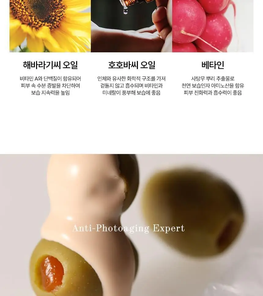 샤이샤이샤이 파지티브 선 태닝 워터리 크림 SPF22 150ml 상세페이지 31