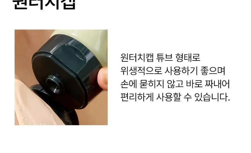 샤이샤이샤이 파지티브 선 태닝 워터리 크림 SPF22 150ml 상세페이지 34
