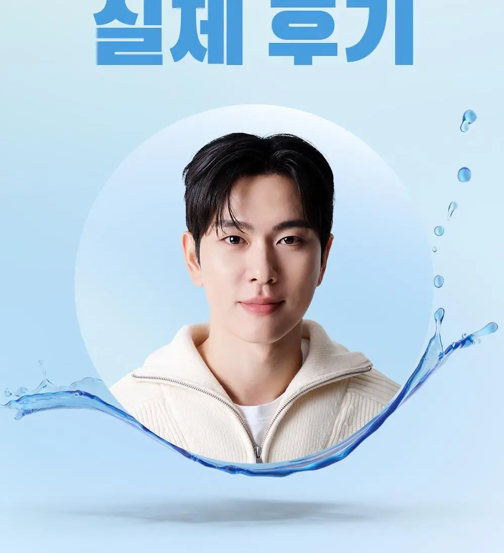 다슈 보이 파란 수분초 로션 150ml 기획 (+수분크림 50ml) 상세페이지 3