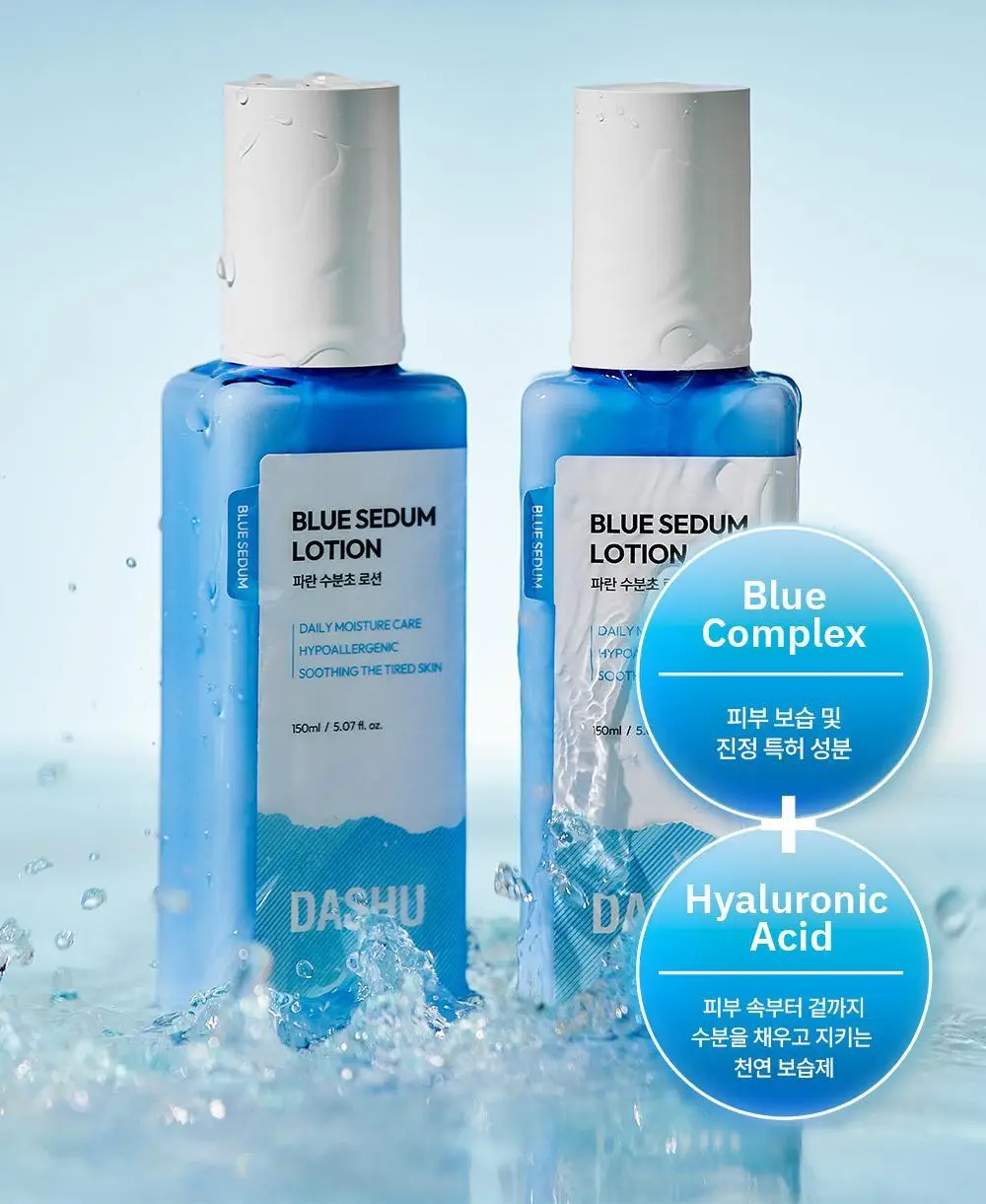 다슈 보이 파란 수분초 로션 150ml 기획 (+수분크림 50ml) 상세페이지 17
