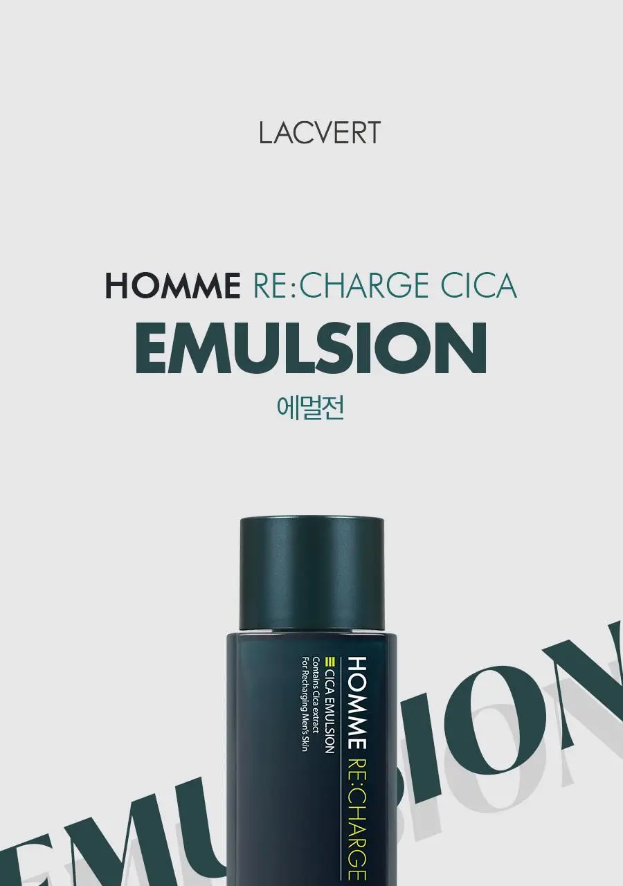 라끄베르 옴므 리차지 시카 에멀전 180ml 상세페이지 1