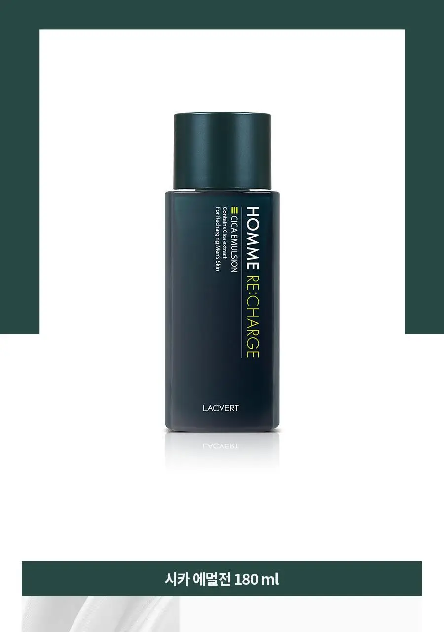 라끄베르 옴므 리차지 시카 에멀전 180ml 상세페이지 8