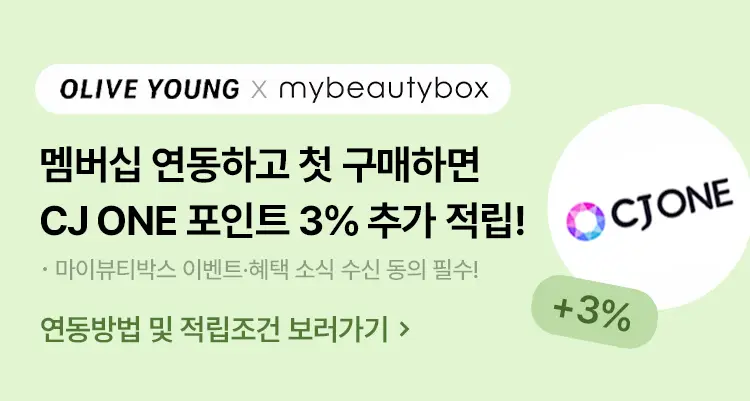 랑콤 제니피끄 리페어 토너 150ml 상세페이지 8