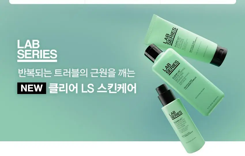 랩시리즈 클리어 LS 리서페이싱 & 매티파잉 라이트웨이트 에멀전 50ml 상세페이지 12