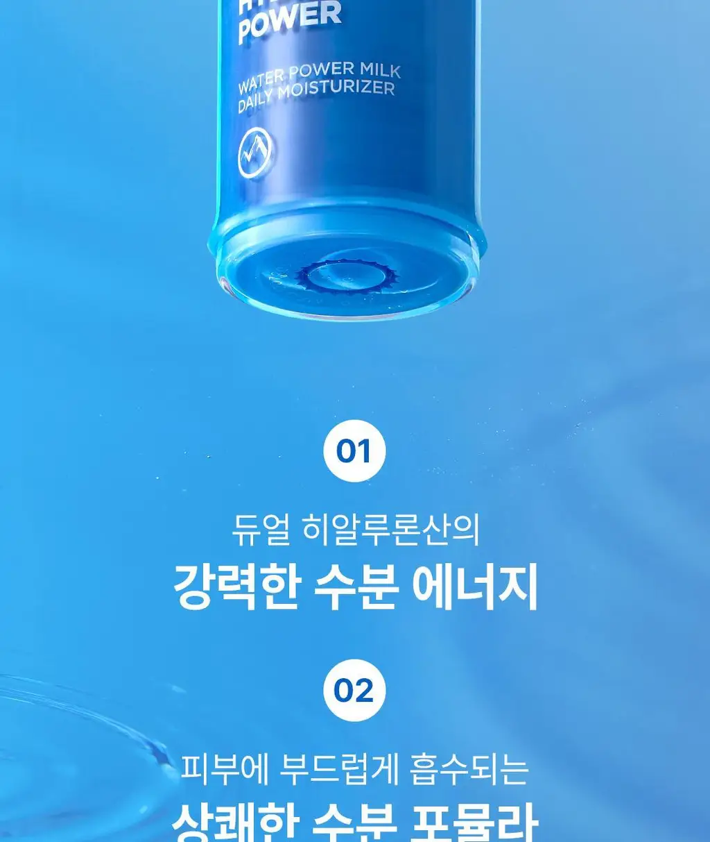 로레알파리 맨 이드라파워 수분 올인원 50ml 단품/기획 택 1 상세페이지 6