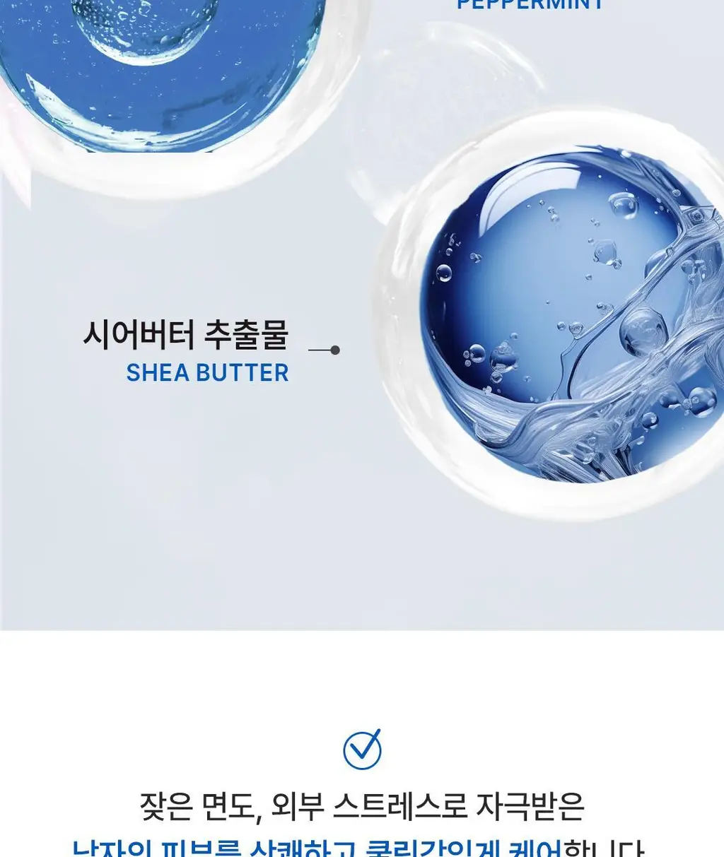 로레알파리 맨 이드라파워 수분 올인원 50ml 단품/기획 택 1 상세페이지 13