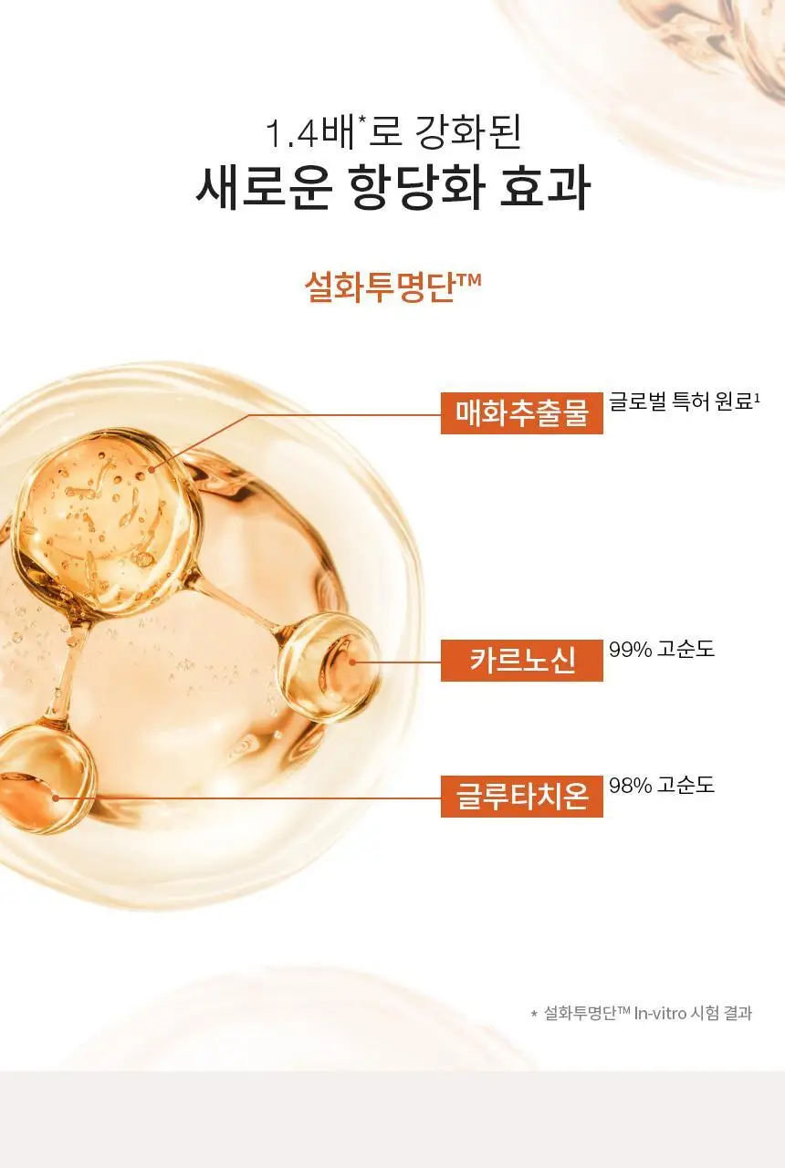 설화수 자음유액EX 125ml 상세페이지 11