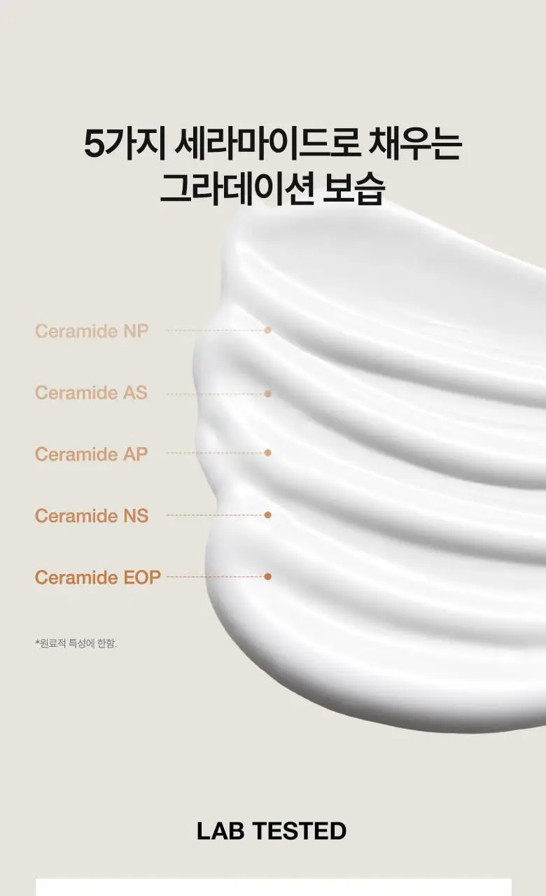 아누아 라이스 70 인텐시브 모이스처라이징 밀크 150ml 상세페이지 18