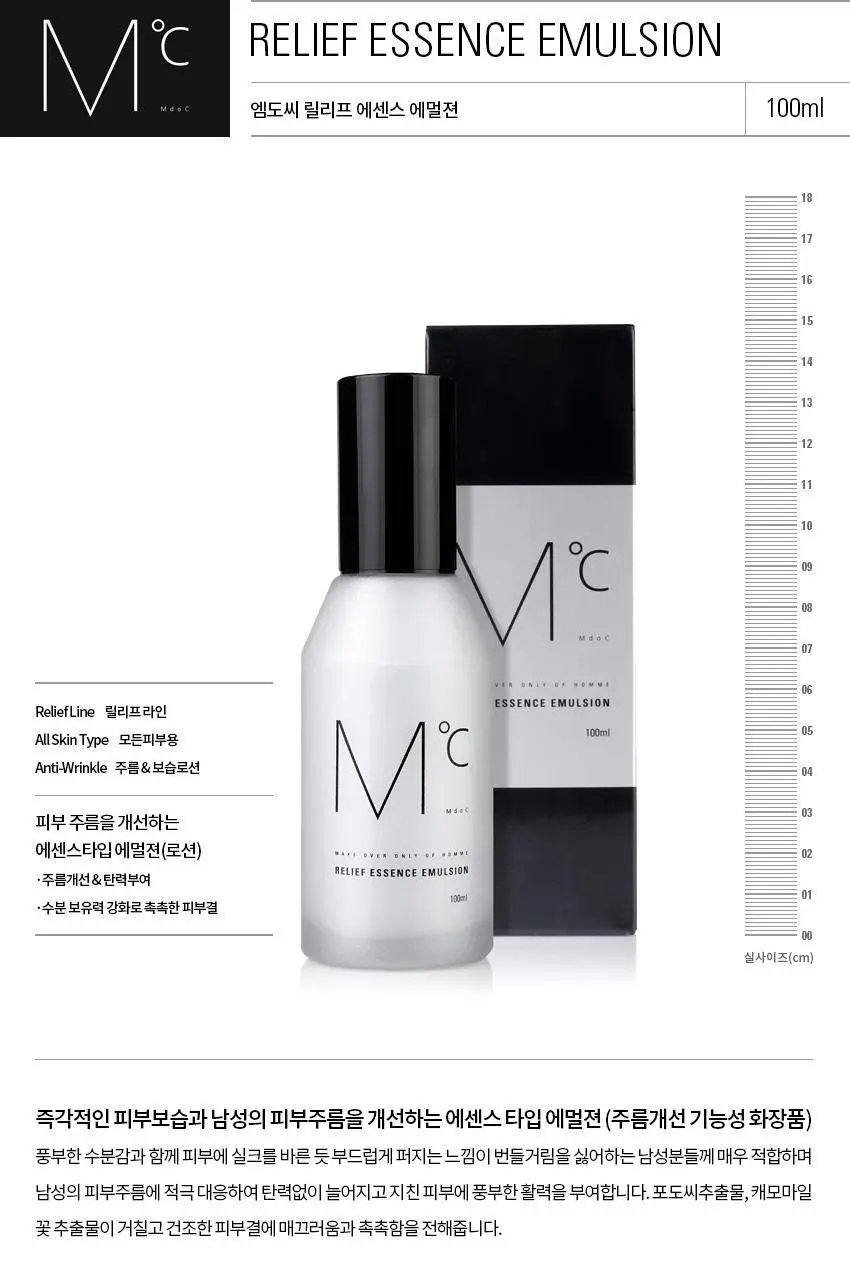 엠도씨 릴리프 에센스 에멀젼 100ml 상세페이지 1
