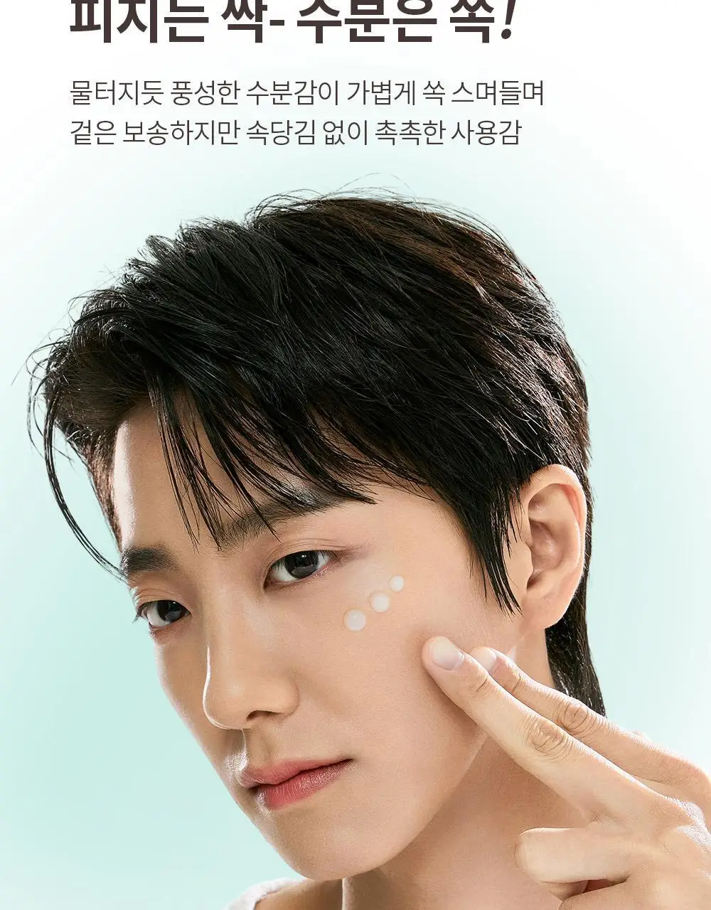 오브제 포어 제로 오일 컨트롤 로션 70ml 상세페이지 22