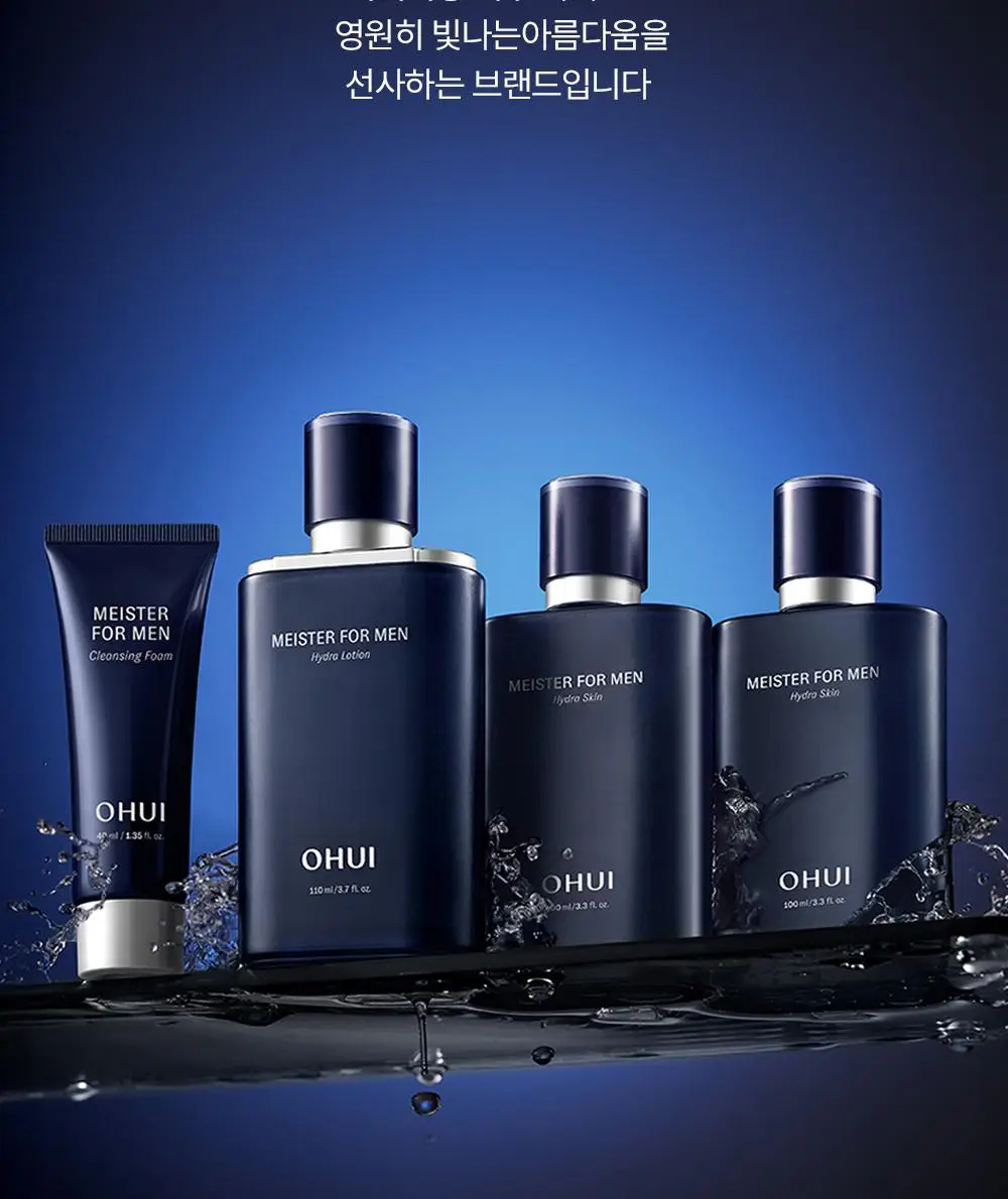 오휘 마이스터 포맨 하이드라 로션 110ml 상세페이지 15