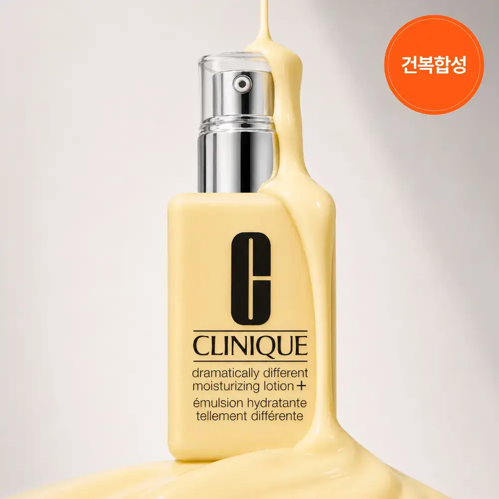 크리니크 노란에센스로션 125ml