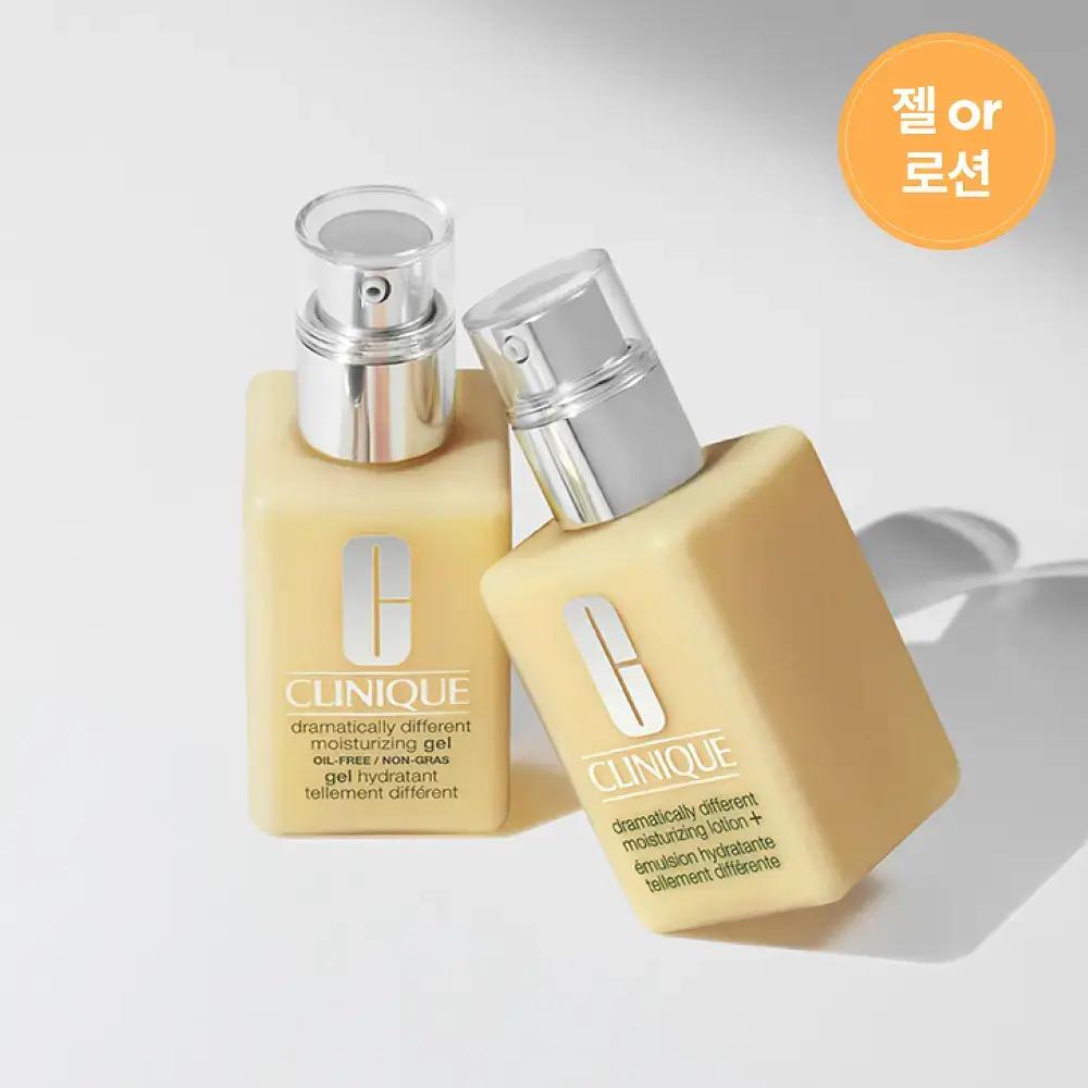 크리니크 노란에센스로션&젤 125ml (피부타입별 선택)