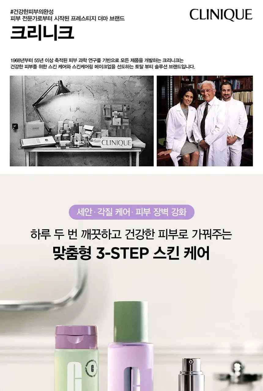크리니크 노란에센스젤 125ml 상세페이지 3